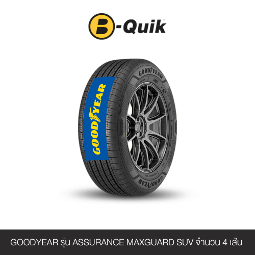 ยางรถยนต์ GOODYEAR รุ่น ASSURANCE MAXGUARD SUV ขนาด 245/70R16 จำนวน 4 เส้น_0